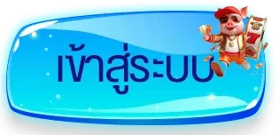 หน้าเข้าสู่ระบบ 789KWIN ล็อกอินเล่นสล็อต บาคาร่า แทงบอล